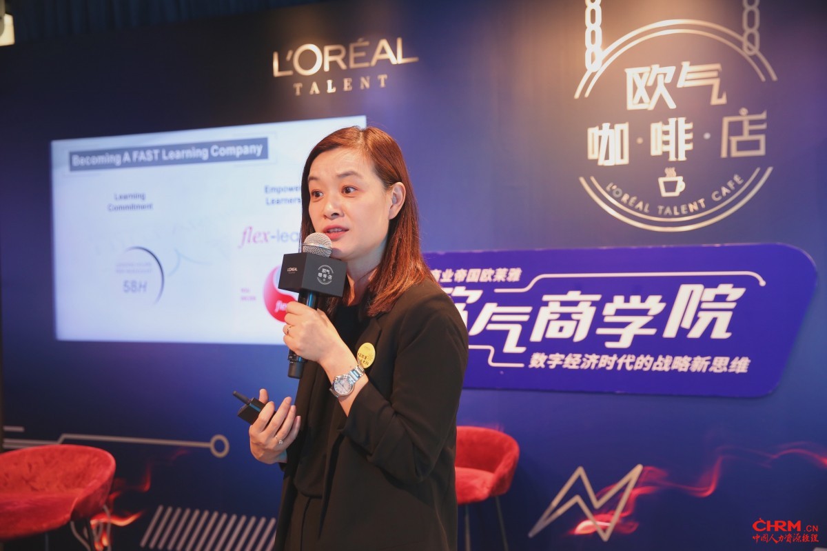 欧莱雅中国人力资源副总裁沈琳女士在校招博览会与学生交流分享