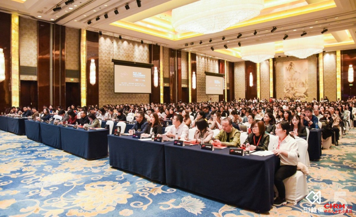 第七届中国企业社保高峰论坛重庆站现场照片