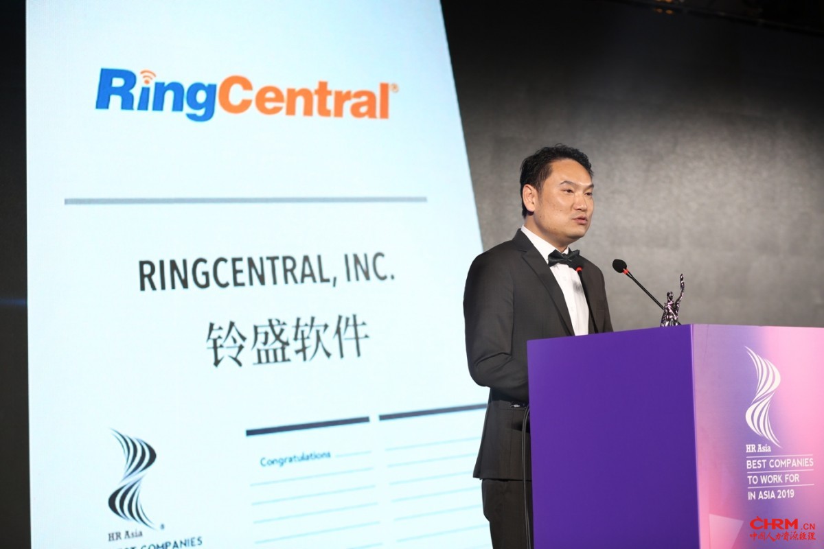 RingCentral大中华区总经理Marc Chan出席颁奖典礼