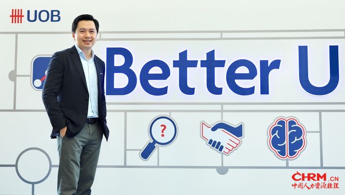 大华银行人力资源部负责人Dean Tong先生出席Better U计划发布会