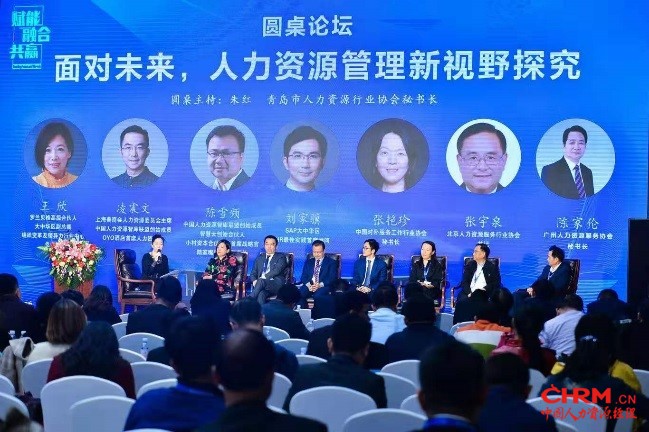 作为中国人力资源服务行业领军企业，上海外服精心策划组织了两大专业论坛。