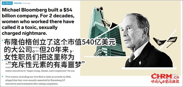 《商业内幕》报道截图