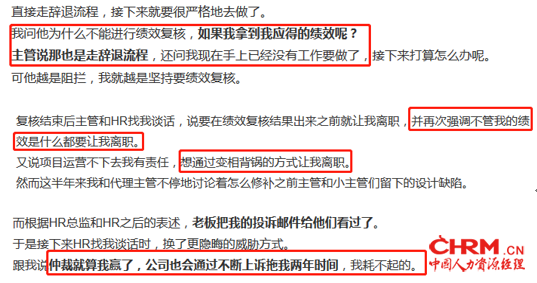 图：原文内容截图