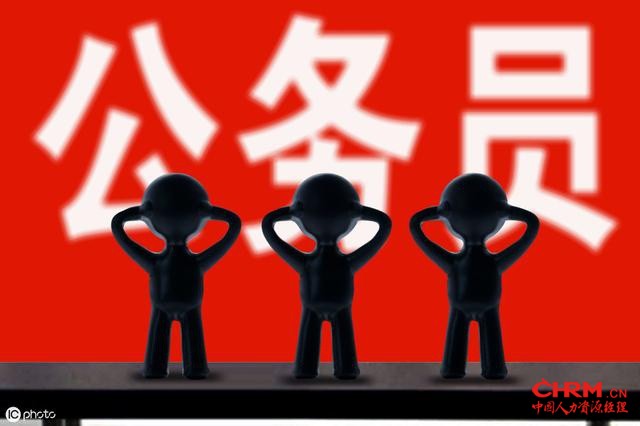 网易裁员，还是公务员有保障、规避中年危机，不必担心被裁