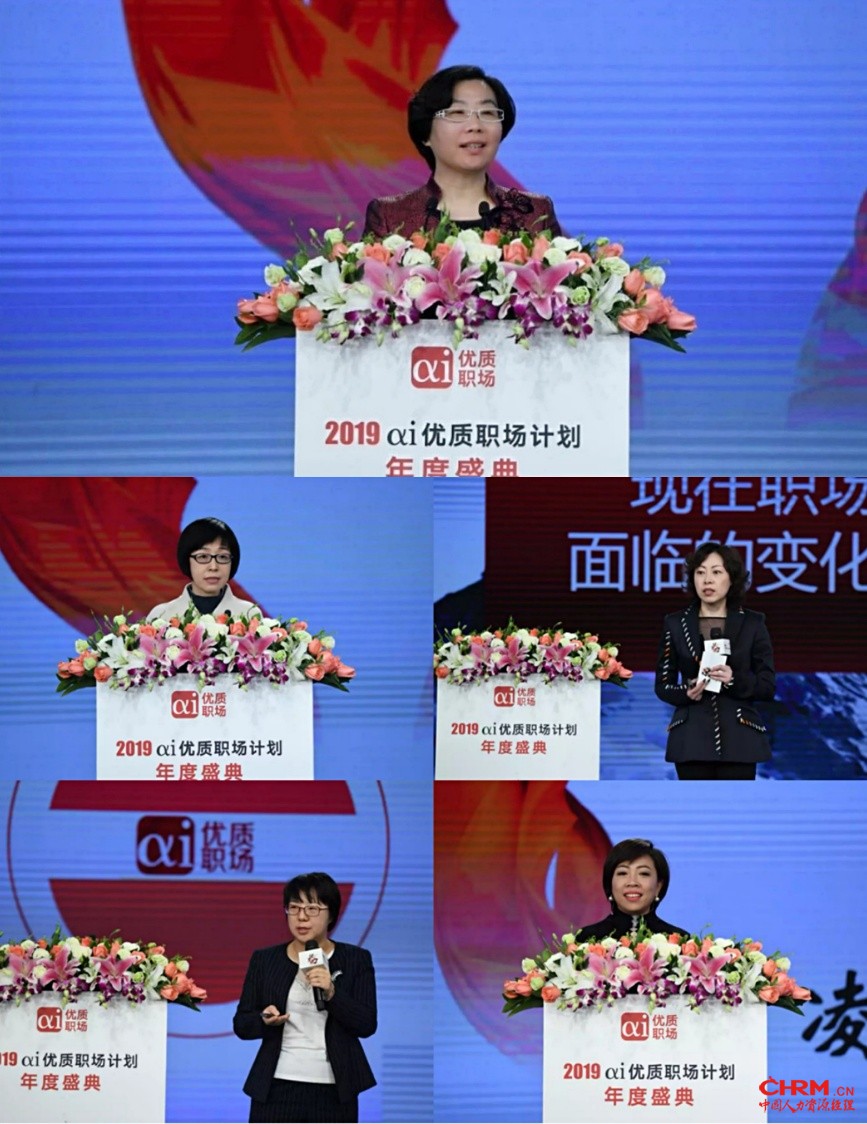 嘉宾致辞与分享