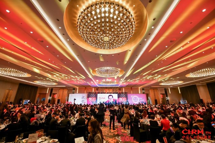 2020“中国杰出雇主”颁奖仪式现场