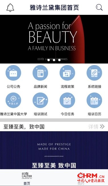 iELC在线学习交流平台