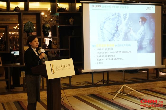 富士胶片(中国)创新中心所长徐瑞馥女士在土士学堂活动现场介绍该中心通过与中国本土合作伙伴共同开放创新,实践富士胶片创新战略的本土化发展。 富士胶片(中国)创新中心所长徐瑞馥女士在土士学堂活动现场介绍该中心通过与中国本土合作伙伴共同开放创新,实践富士胶片创新战略的本土化发展。
