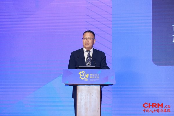 中化国际总经理助理、HSE总监方国钰进行主题发言