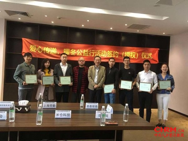 参与企业代表合影