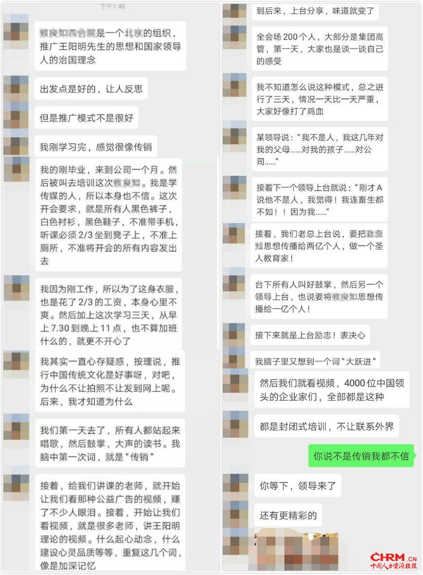 截图来源：微博@妖姬葵