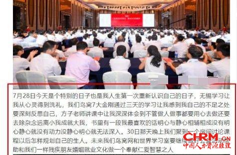 截图来源：简书