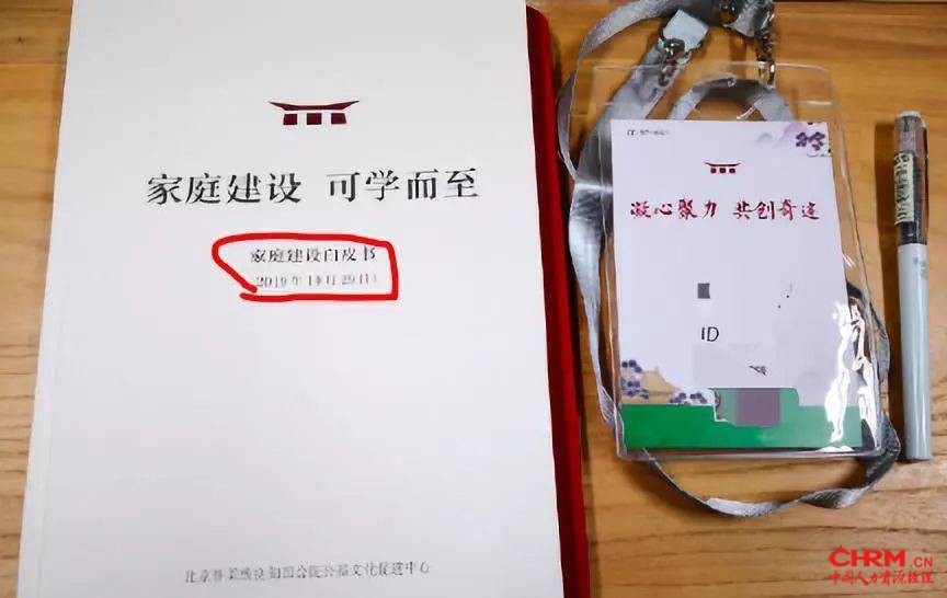 图片来源：微博网友