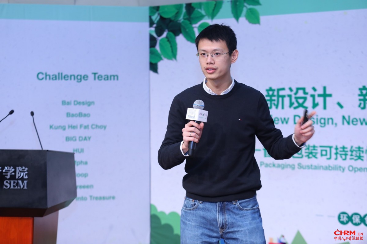 参赛队伍项目展示中