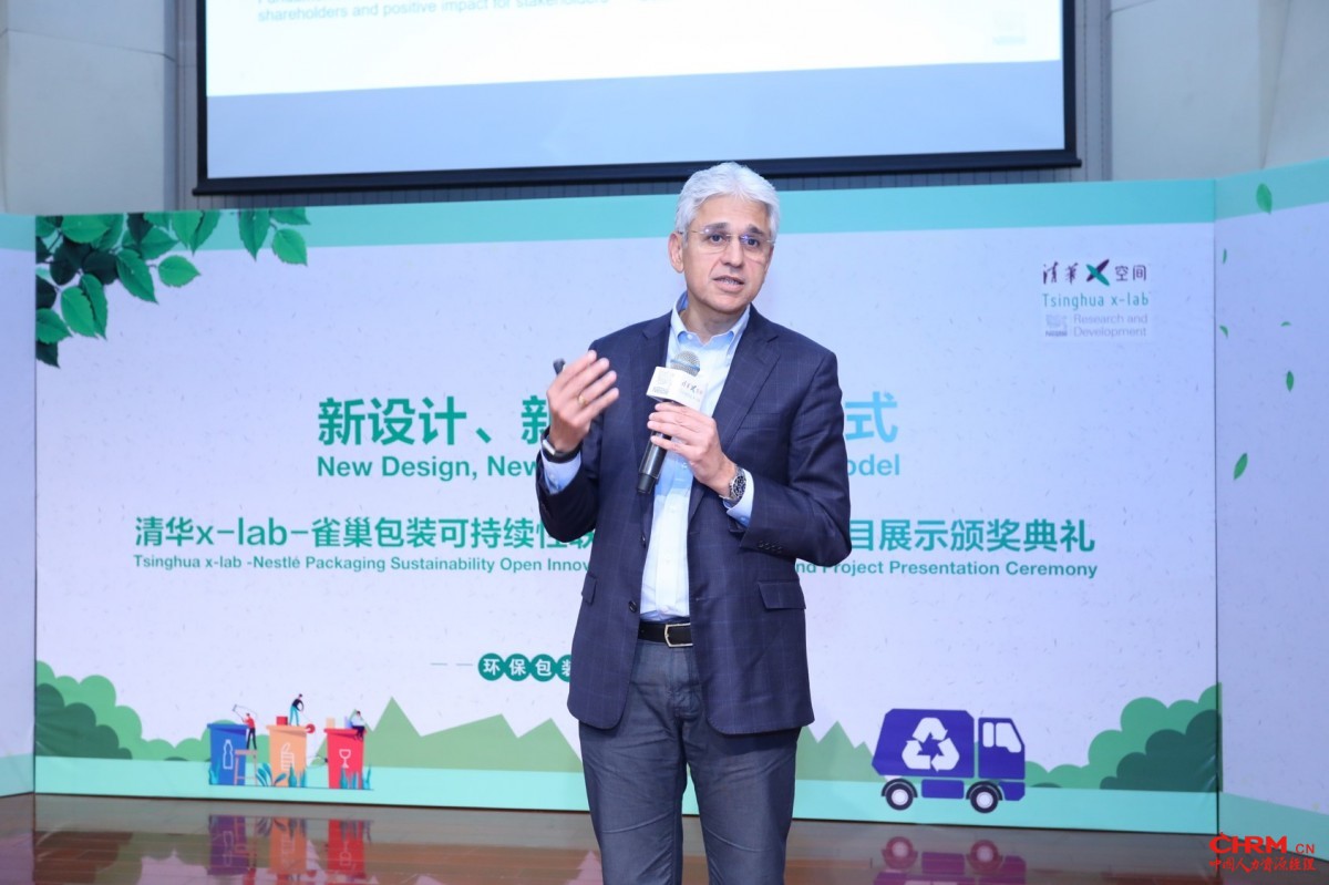 雀巢大中华区董事长兼首席执行官罗士德介绍了雀巢在创造共享价值，尤其是减塑方面的积极举措