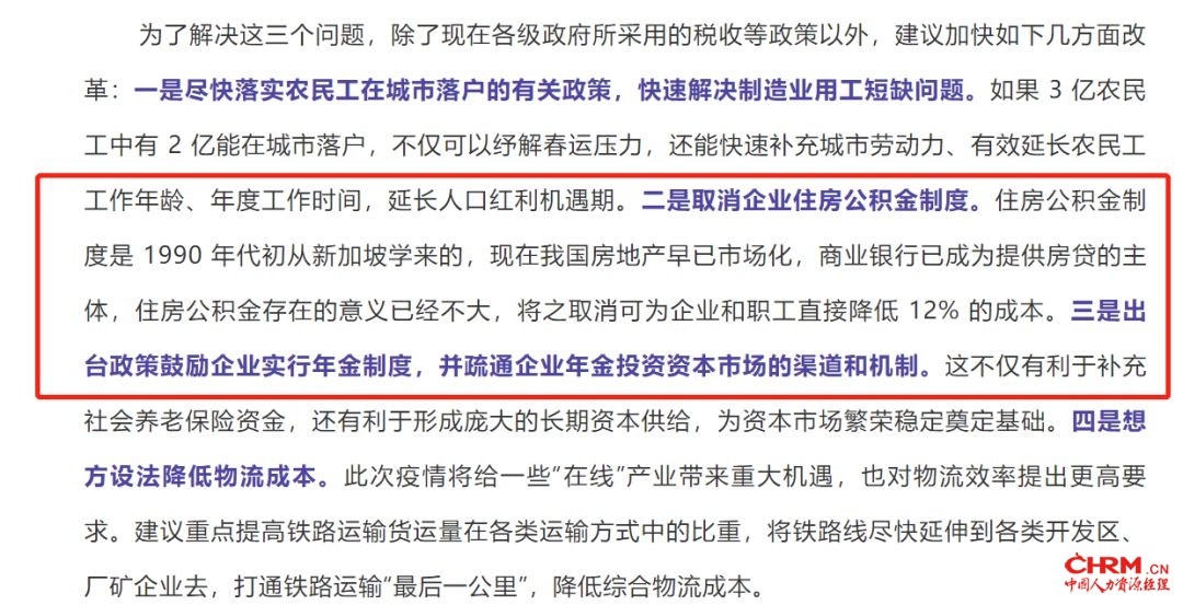图片来源:清华大学互联网产业研究院