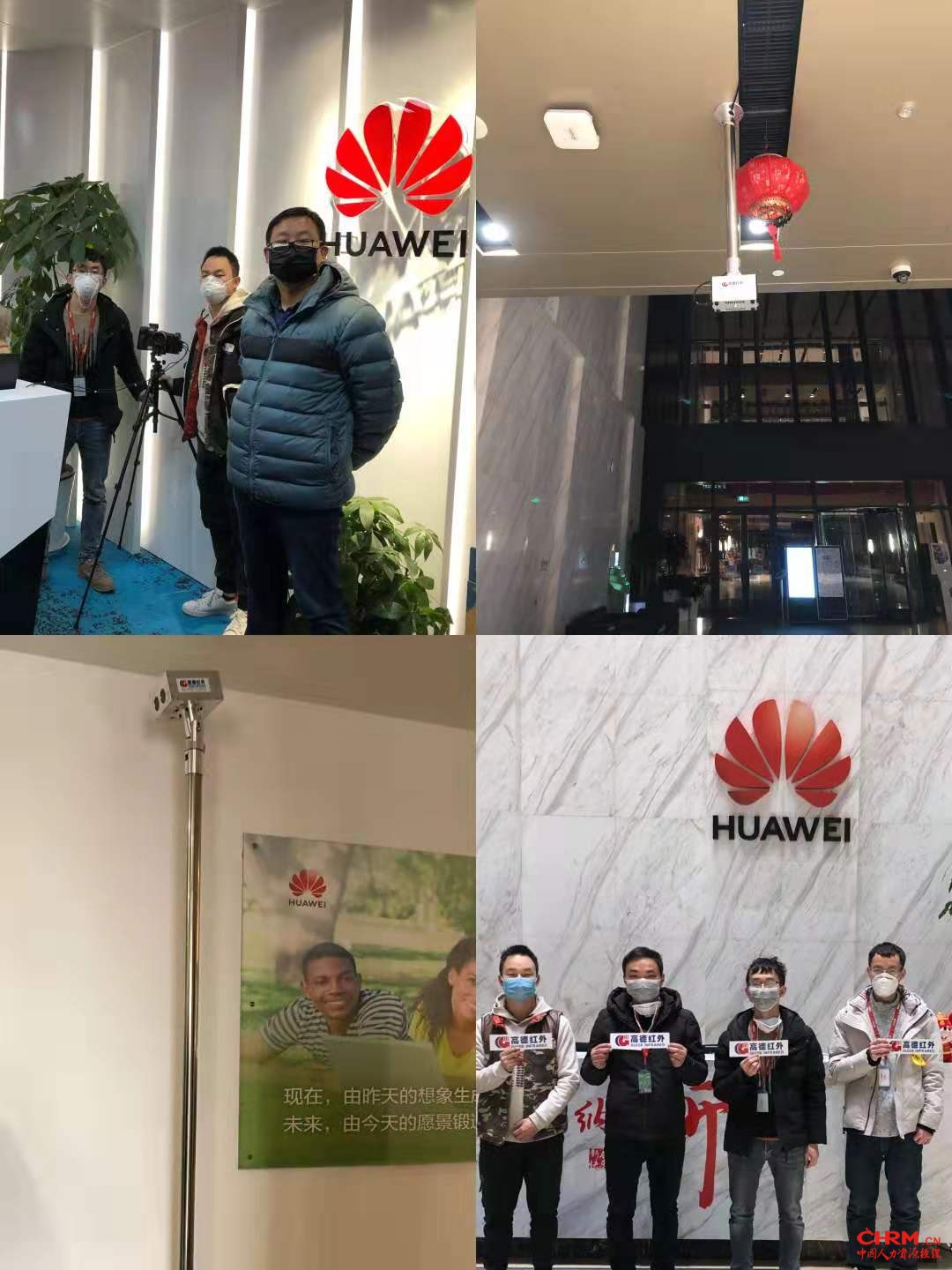 华为技术有限公司