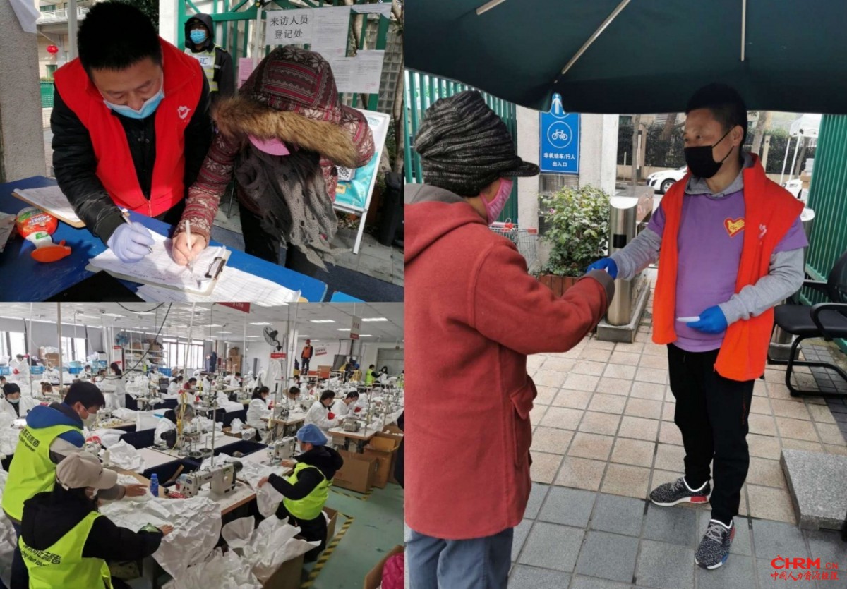 中智上海白领青年志愿者总队招募外企白领志愿者，在抗疫一线承担协助街道、支持防护服生产等工作