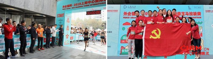 “外企德科-2019上海中心国际垂直马拉松赛”在中国第一高楼上海中心大厦热力全开