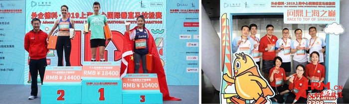外企德科CEO倪瀛（左图左一）受邀为获奖选手颁奖，外企德科COO周科（右图左三）率领客户代表及员工队伍参赛
