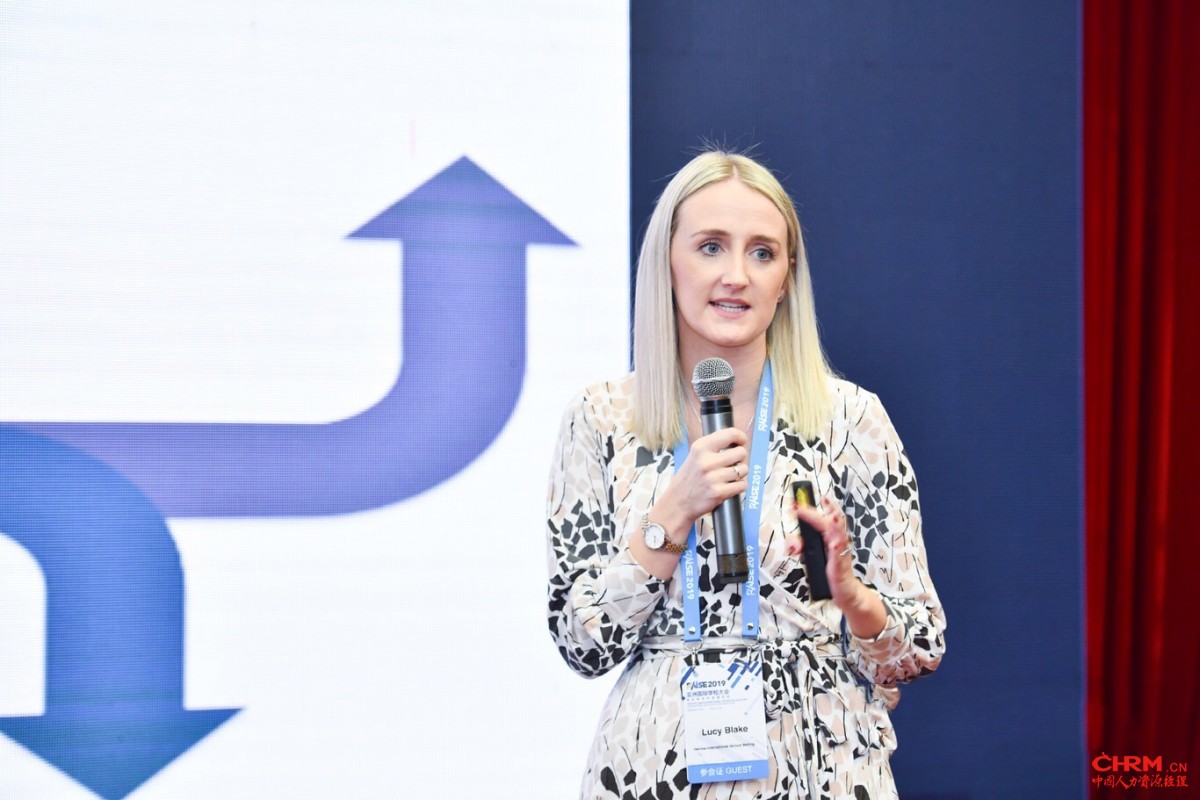 Lucy Blake, 北京哈罗英国学校HR总监在RAISE大会上发言