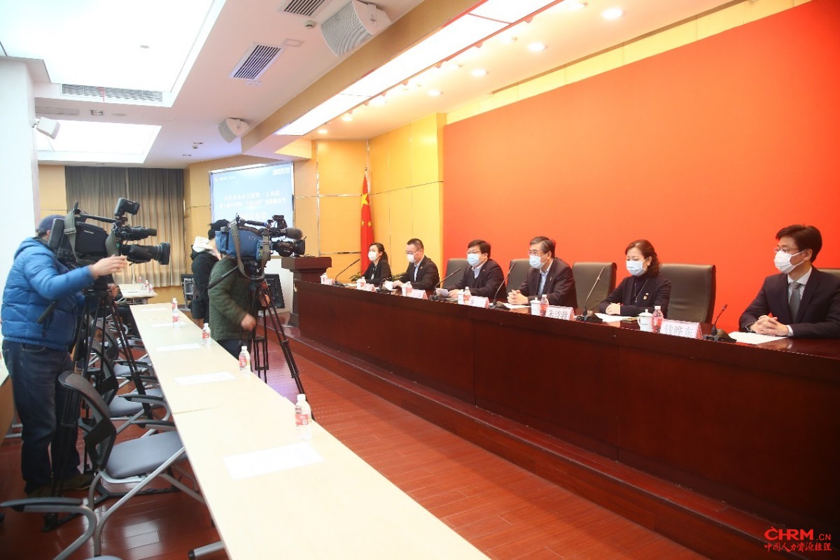 新闻发布会现场