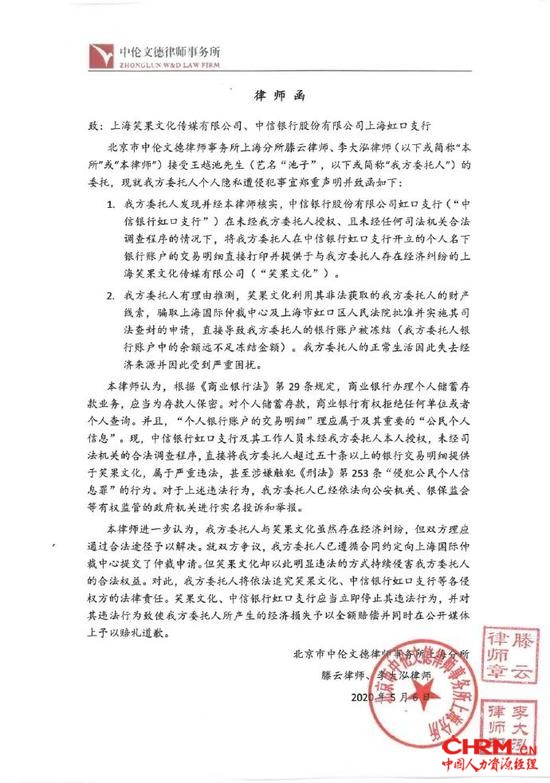 ▲图源@池子池子大池子 微博