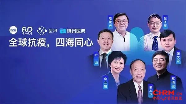 图片来源:公众号“医道专业学习平台”