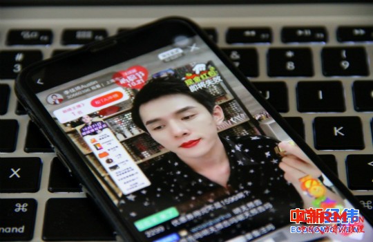 资料图:李佳琦直播带货。中新经纬 常涛 摄