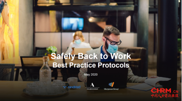 图注：德科集团携手行业巨头发布”安全复工指南“(A Practical Guide to a Safe Restart：Best Practice for Organization)