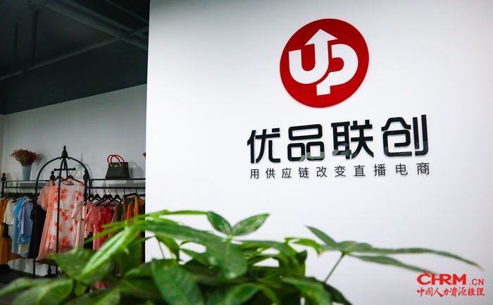 优品联创
