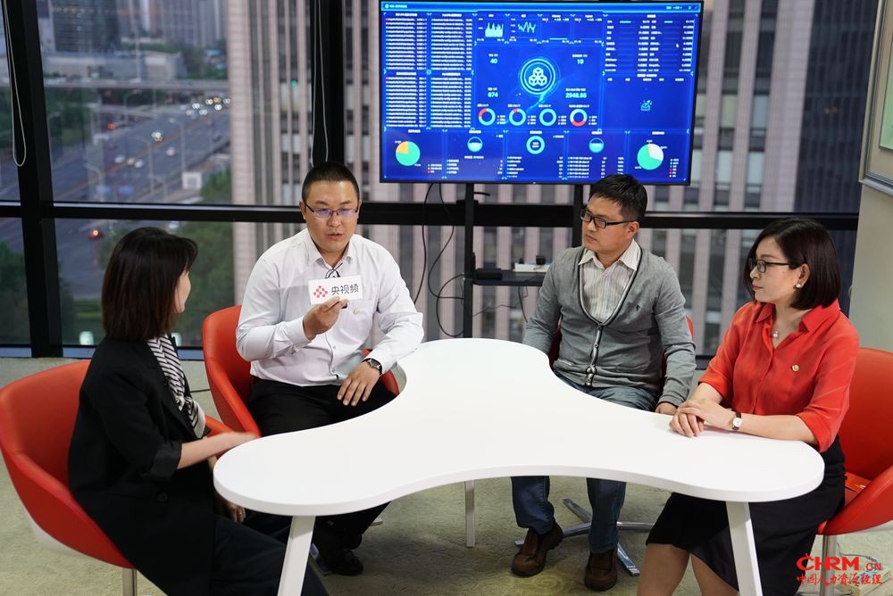 大家保险业务部门同事介绍集团综合数据平台