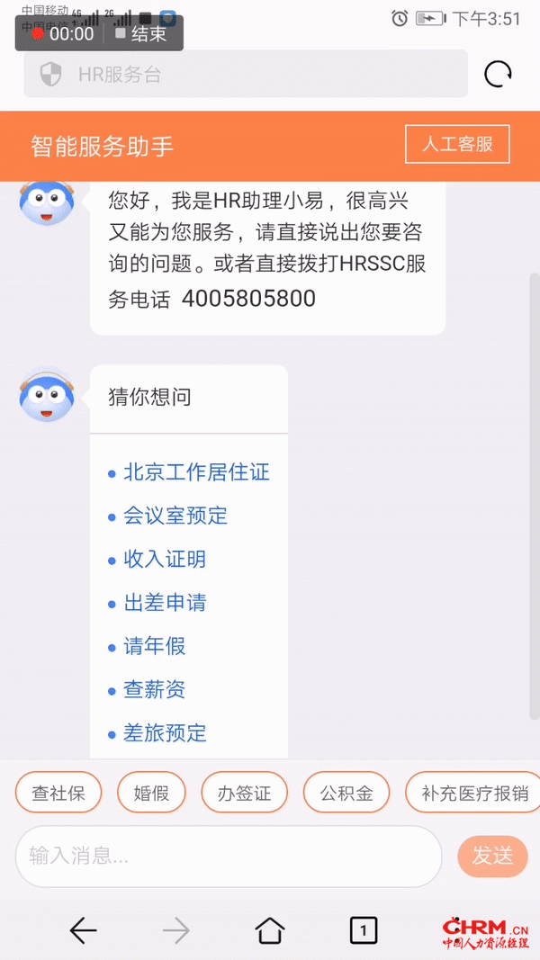解决方案demo-gif图.gif