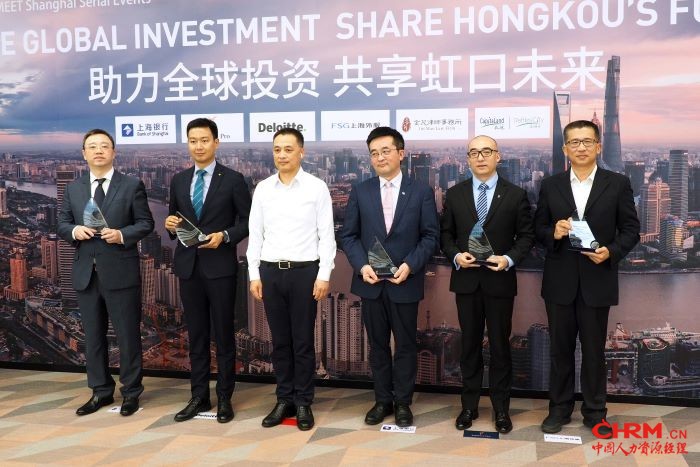 上海外服副总裁夏海权（右一）参加授牌仪式。