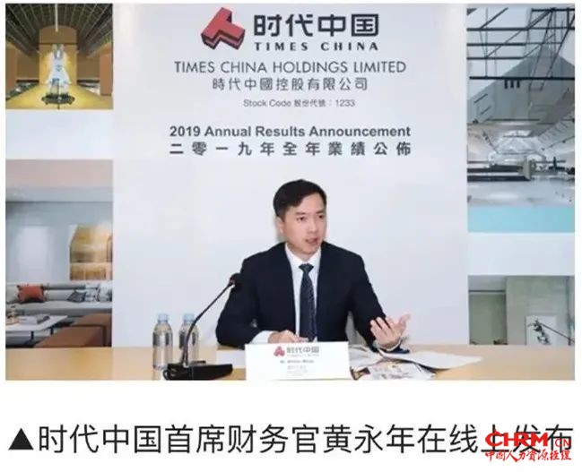 深陷桃色新闻漩涡:时代中国更换CFO 牛霁旻接任