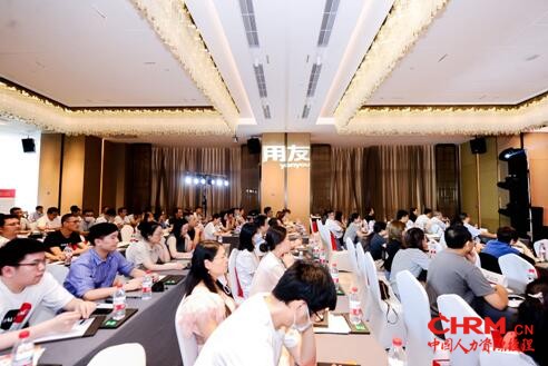 科技赋能人力，2020用友数智人力峰会走进重庆