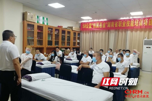 58同城“创翼基金”赋能培训项目在株洲启动