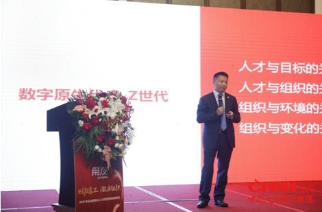 用友数智峰会走进长春，以数智化人力助推企业创新升级 