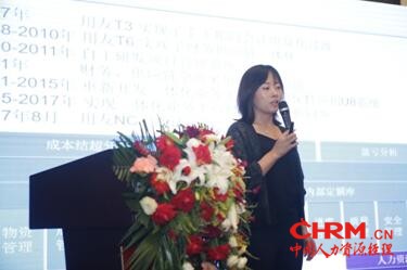 用友数智峰会走进长春，以数智化人力助推企业创新升级 