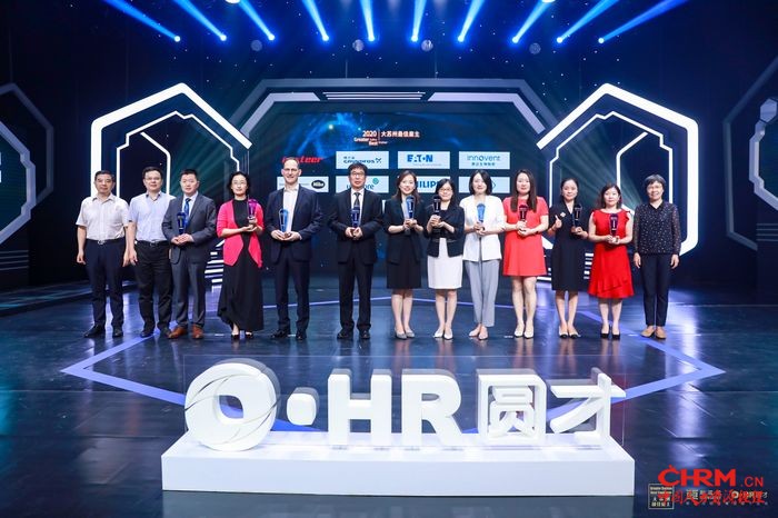 右四为伊顿（中国）投资有限公司苏州分公司负责人潘莉莉，代表公司上台领奖