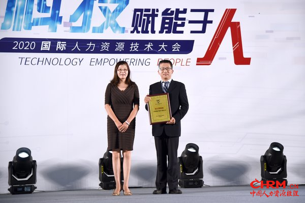 上海外服副总裁夏海权代表钻石赞助商致辞并接受奖牌