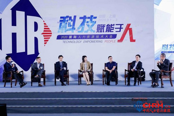 上海外服首席投资官朱农飞主持开幕式论坛