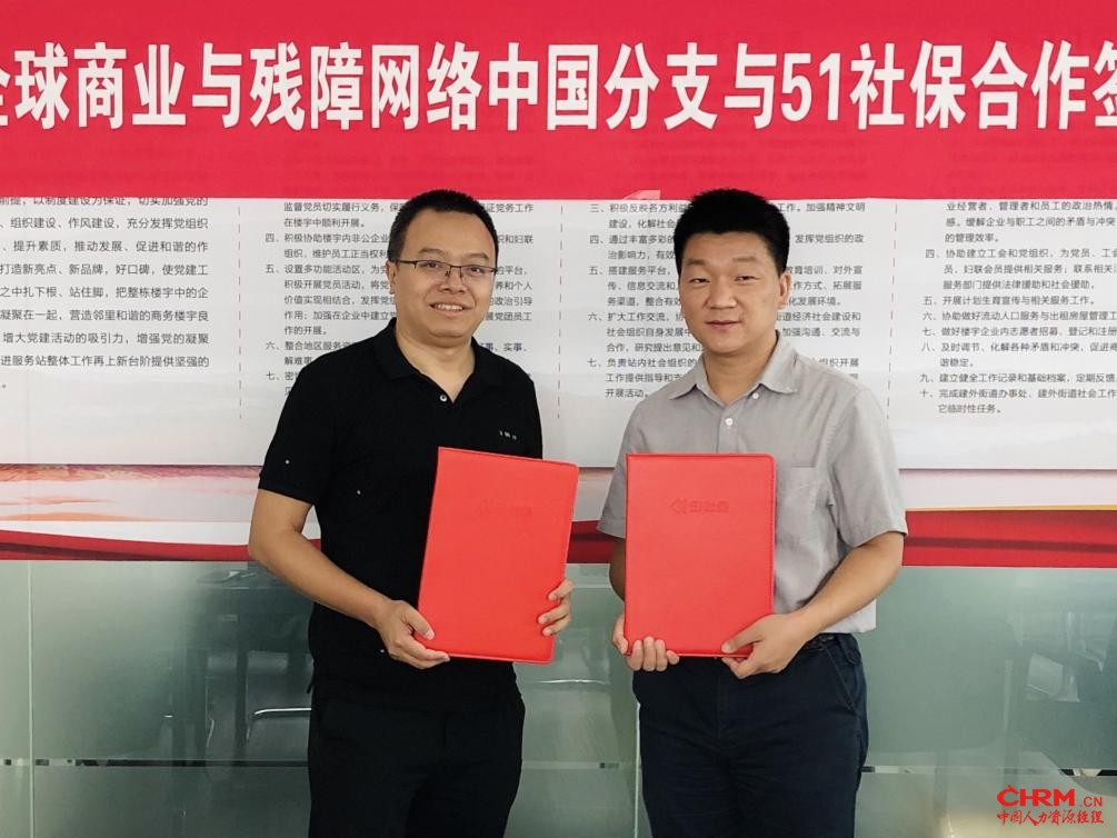 图1：周海滨与余清泉签约留念