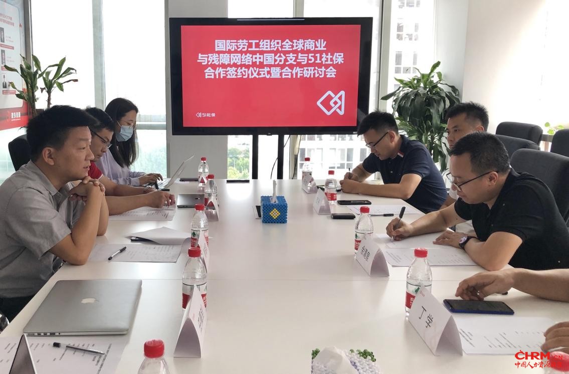 图2：双方就未来合作模式进行深入探讨