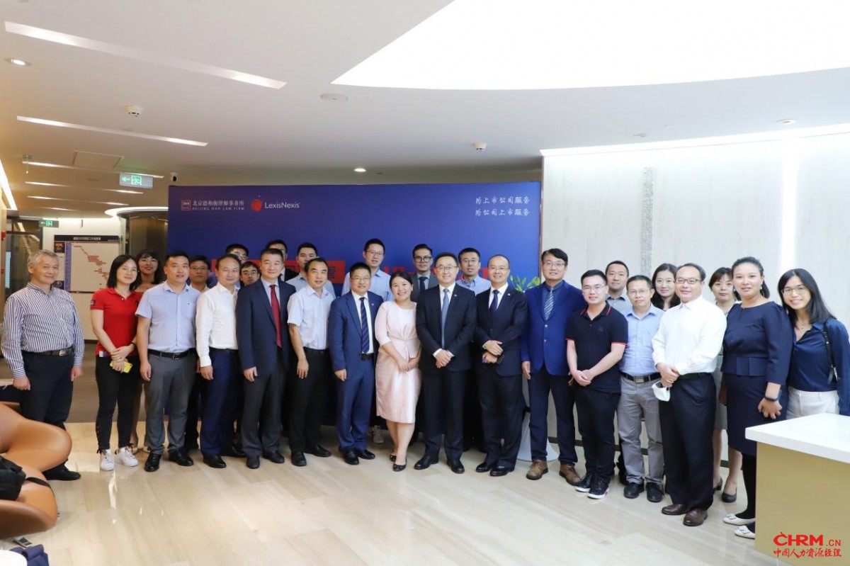 发布会参会人员合照