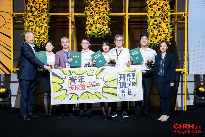 （从左至右）麦当劳中国董事会主席张懿宸先生、中国职业技术教育学会副会长、中国就业促进会特邀专家陈李翔先生、中国就业促进会原副会长，北京大学中国职业研究所原所长陈宇教授、麦当劳中国首席执行官张家茵女士向四位首批毕业生代表赠送“出师证”和金碗，并向未来学徒发出邀请