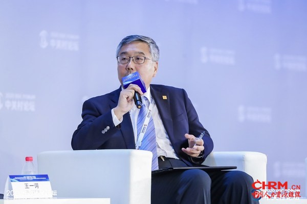 北京外企服务集团党委书记、董事长王一谔参与圆桌对话环节，就疫情下全球人才交流合作面临的挑战、机遇和建议发表看法