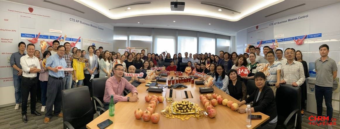 英格索兰亚太总部的庆祝活动