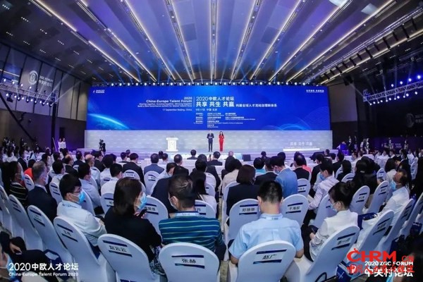 图1：中国企业社保高峰论坛现场十分火爆