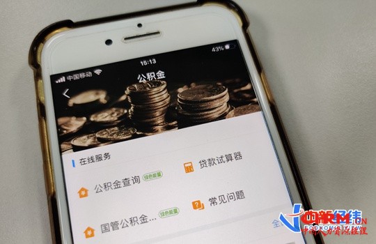 资料图。中新经纬 张猛 摄